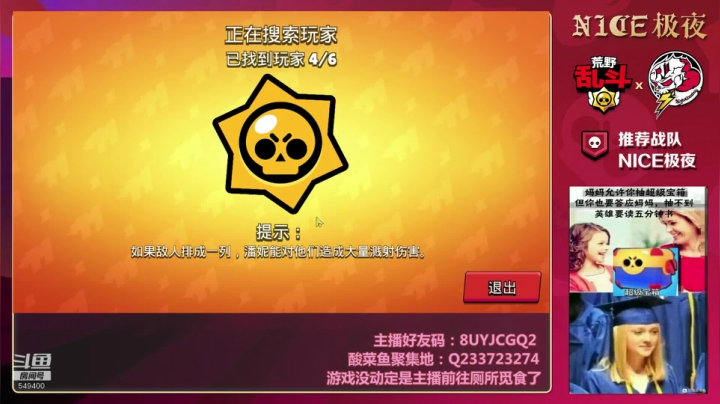 在SC工作的舅舅告诉我这周双倍，下周堆金 2020-08-22 22点场