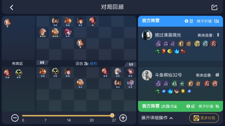 冲冲冲