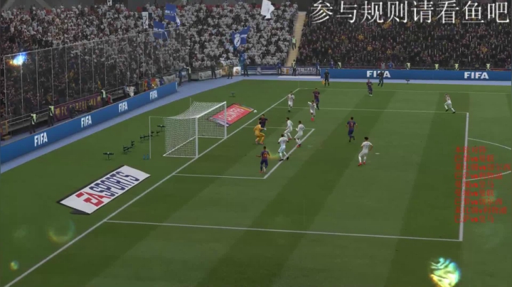 FIFA20水友联赛第三赛季 2020-08-22 13点场