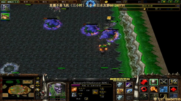 末日：技术主播不要GG 2020-08-18 00点场