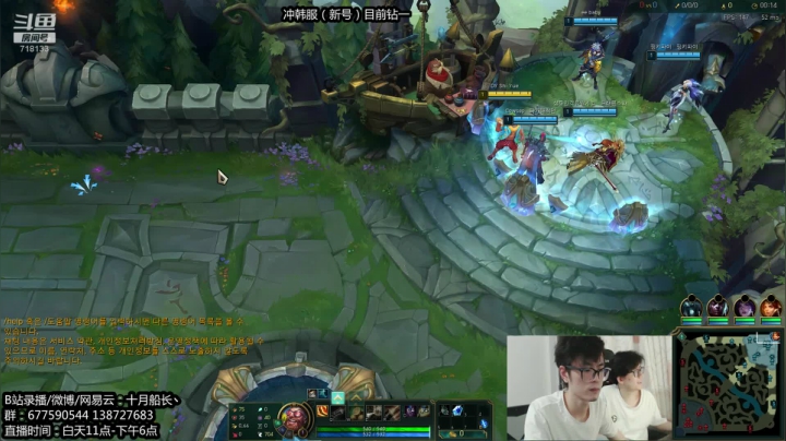韩服冲王者！！最近很猛 2020-08-23 17点场
