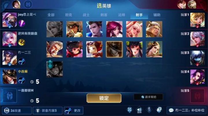 我在斗鱼看林蒙m直播王者荣耀