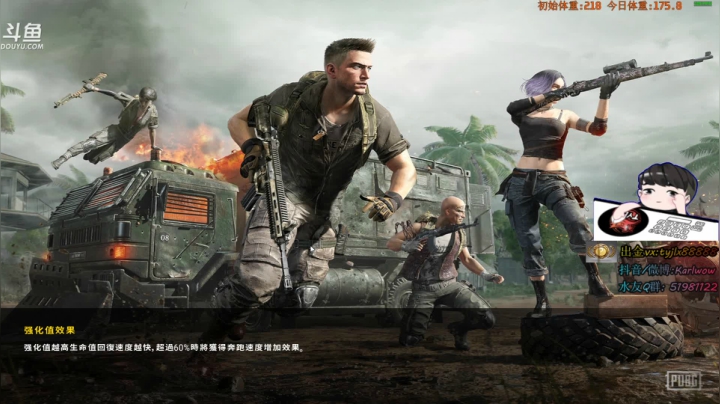 王卡尔：PUBG恐怖周末来了 2020-08-23 17点场