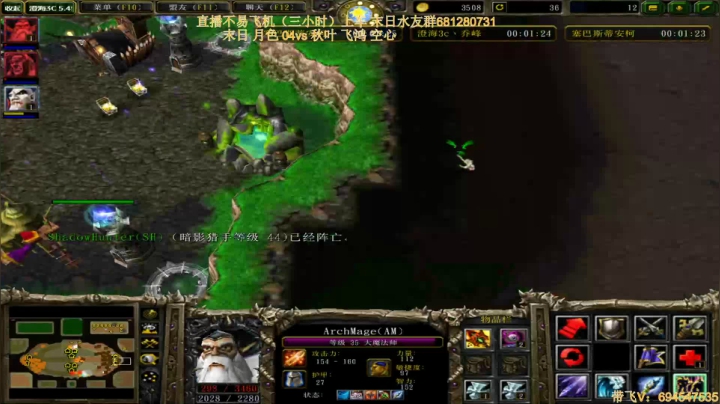末日：技术主播不要GG 2020-08-13 21点场