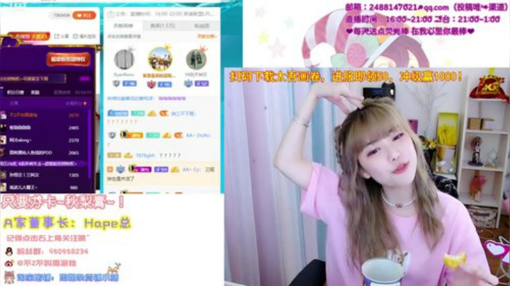 格莱美发布了一个斗鱼视频2020-08-23