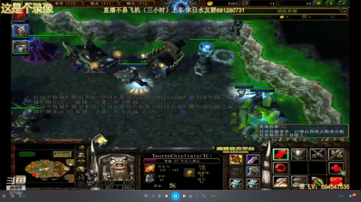 末日：技术主播没有GG 2020-08-23 11点场