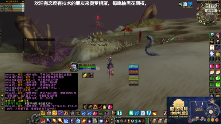 重组竞速首杀团，欢迎强手 2020-08-22 21点场