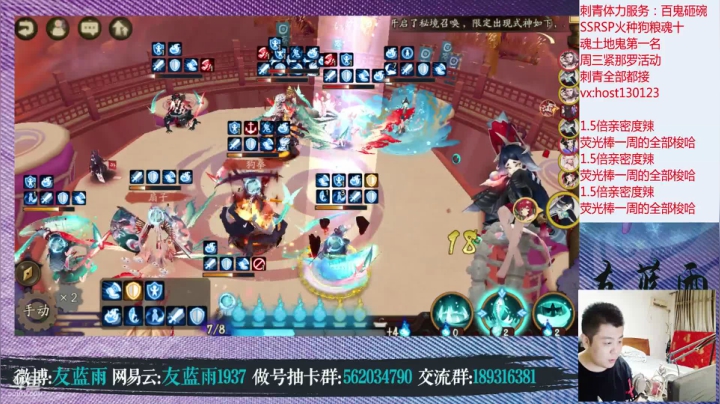 周末节目：想上3300 先过我这关 2020-08-23 20点场