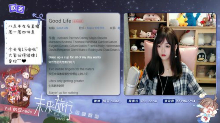 原畏发布了一个斗鱼视频2020-08-23
