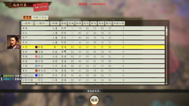 归海念一刀的直播间 2020-08-22 22点场