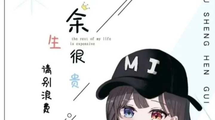无助