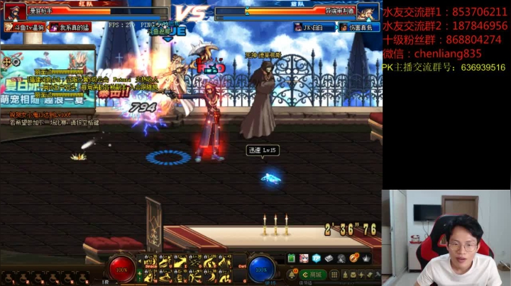 先看会比赛，然后3V3擂台PK！！！ 2020-08-22 23点场