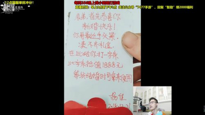 登哥后撤步三分发布了一个斗鱼视频2020-08-23