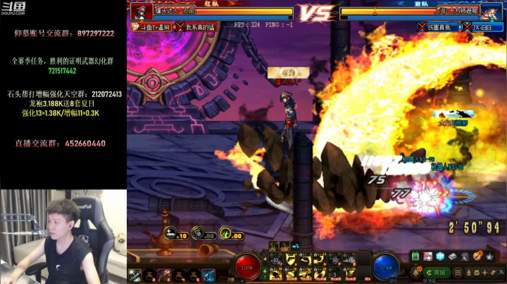 帅气逼人+无敌亮 3V3擂台 2020-08-22 23点场