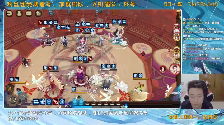 来这里吃饱就好丶 2020-08-22 20点场