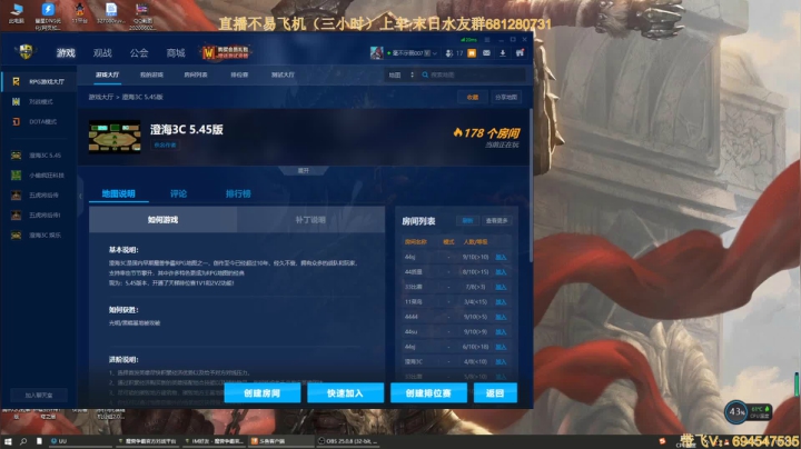末日：技术主播不要GG 2020-08-15 17点场