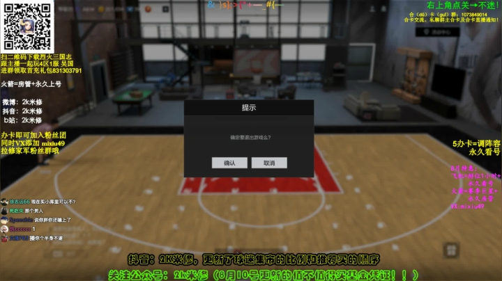 晚上好，打王朝啦！ 2020-08-22 22点场