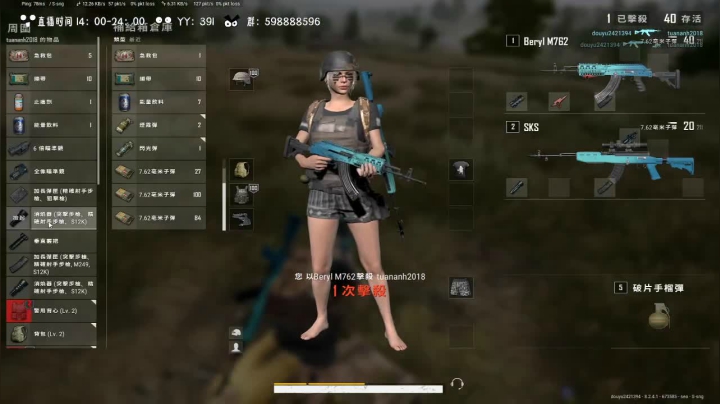 下午四点游戏更新 这回可了 2020-08-22 12点场