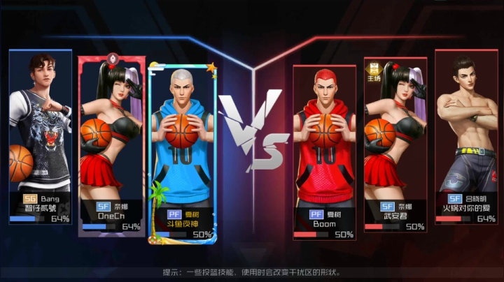 夜老师的游戏课堂 2020-08-23 12点场
