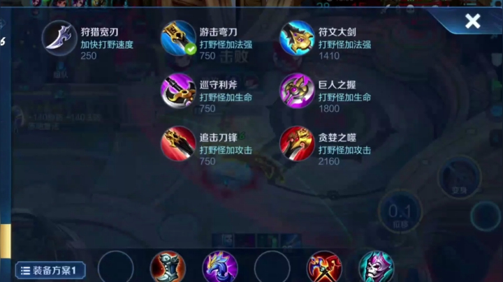 国服绑手 逐日虎