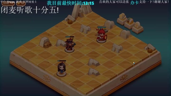 尼罗河速刷最后一天冲刺! 2020-08-14 20点场