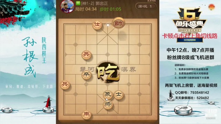 金牌讲师零到业九速成班！ 2020-08-23 22点场