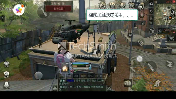 练习一下翻滚加跳跃连招