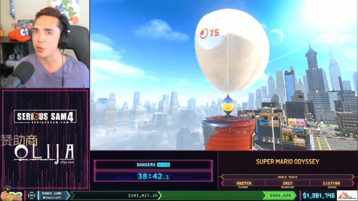 SGDQ2020 Online D.F 2020-08-23 17点场