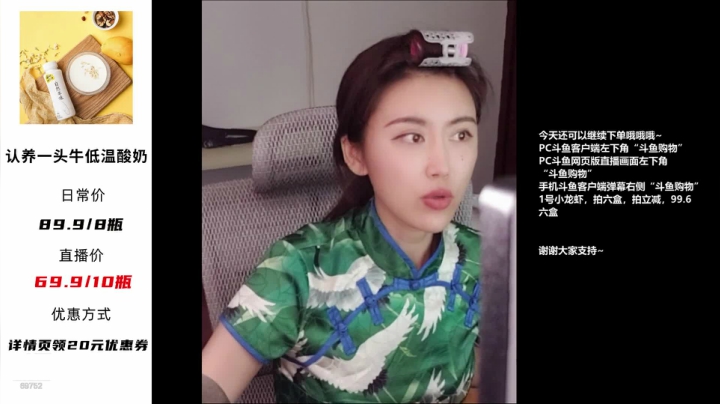 十三：韭菜俱乐部 2020-08-23 18点场