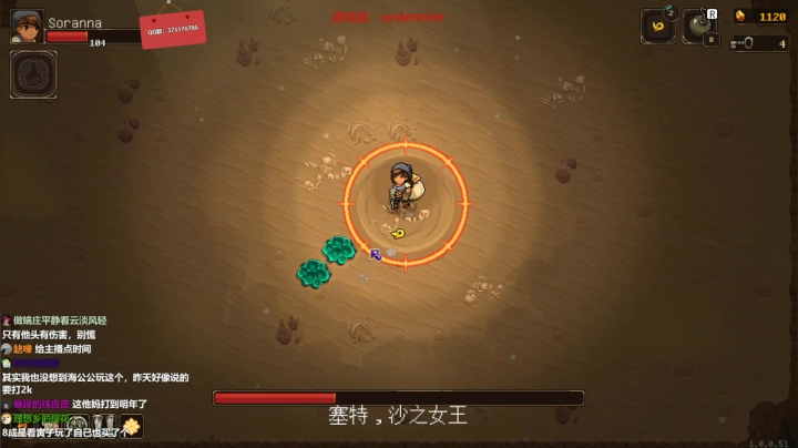 归海念一刀的直播间 2020-08-22 20点场