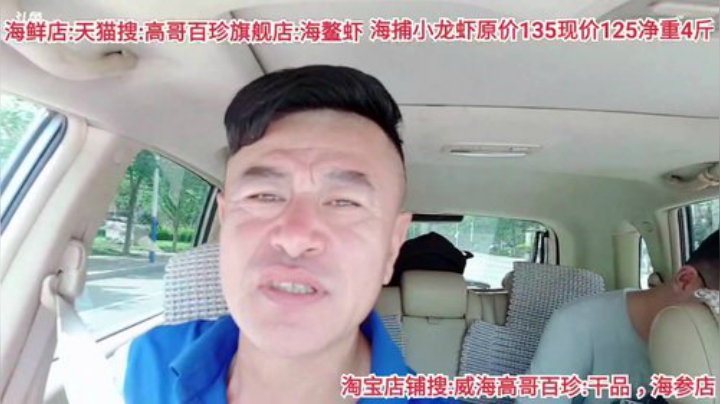 西北老狼哥哥发布了一个斗鱼视频2020-08-23