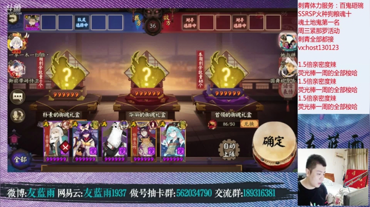 周末节目：想上3300 先过我这关 2020-08-23 18点场