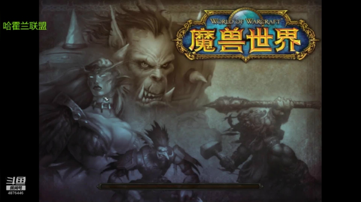 哈霍兰 红红火火 2020-08-22 11点场