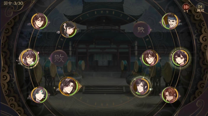 夜老师的游戏课堂 2020-08-23 08点场
