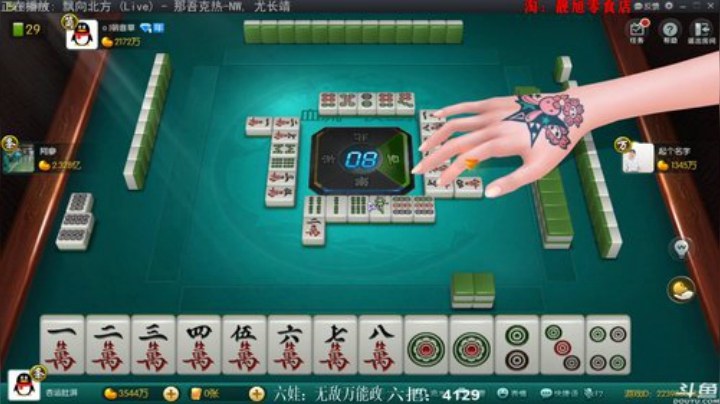 龙马精神丶老狼哥发布了一个斗鱼视频2020-08-23