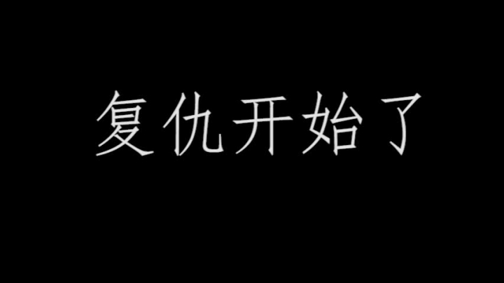 人机的逆袭-第二季