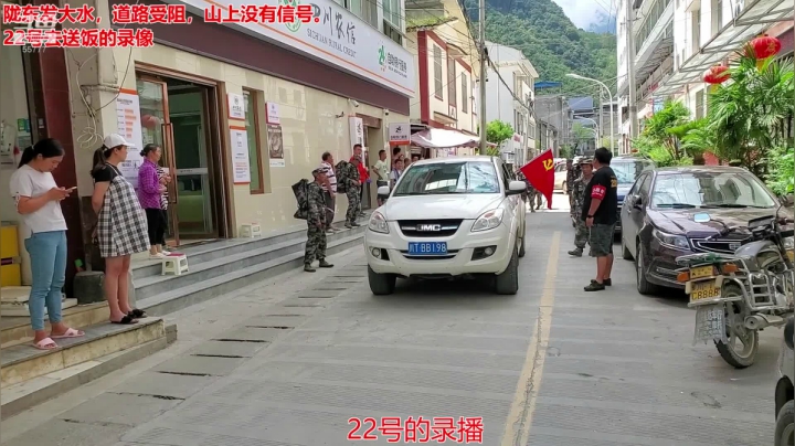 没有信号在录像 2020-08-23 07点场