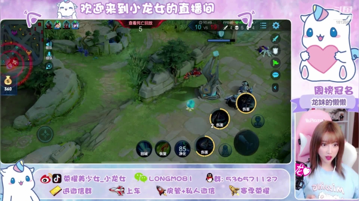 飞机上车疯狂上分鸭 ♥~ 2020-08-23 01点场