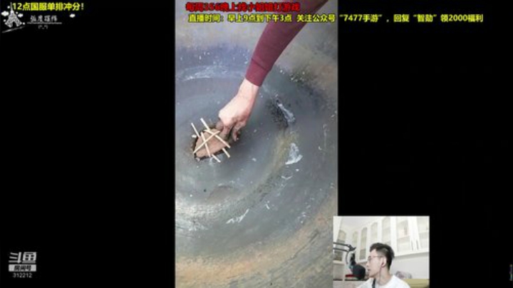 登哥后撤步三分发布了一个斗鱼视频2020-08-23