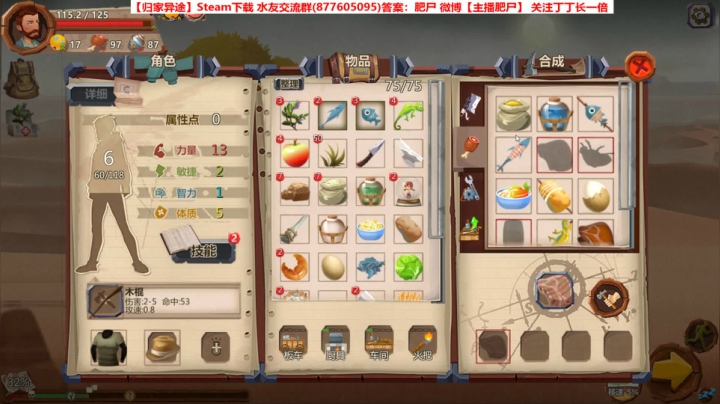 【旋风小推车】不通关不下播啊！ 2020-08-23 09点场