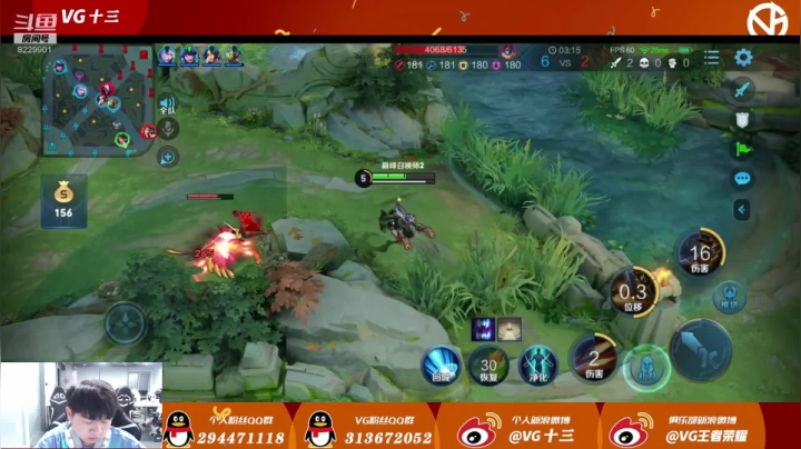 卑微小王在线上分 2020-08-22 22点场