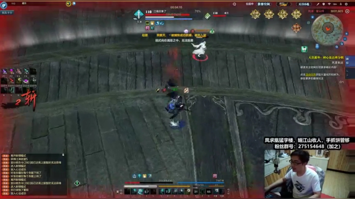 涛哥哥生日快乐奥 2020-08-22 00点场