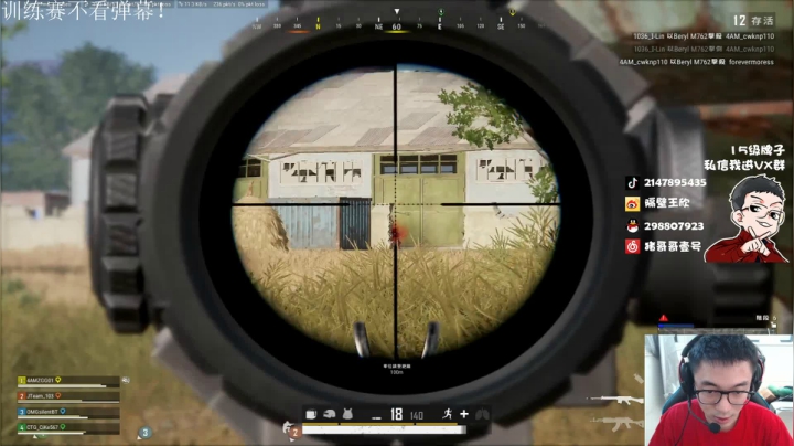 直播中，宝贝们 2020-08-23 15点场