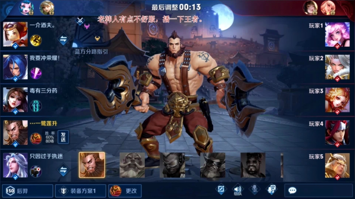 双喷高端局火力车钢枪！！！ 2020-08-22 21点场
