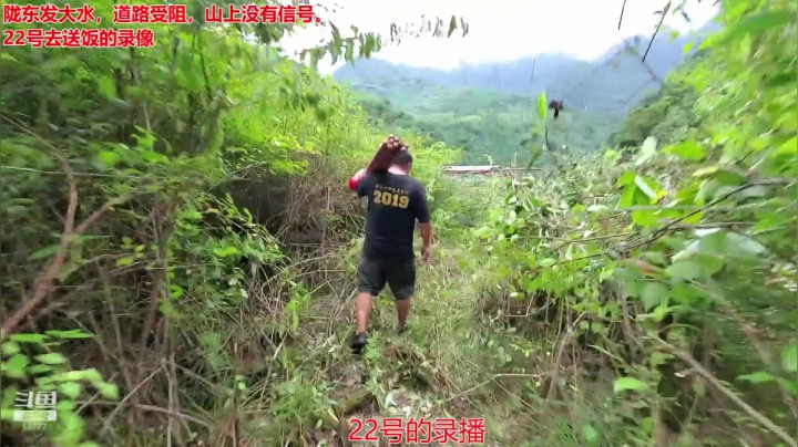 志愿者炊事 2020-08-23 01点场