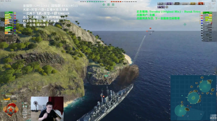 天涯 战舰世界 国服25号不删档测试 2020-08-20 20点场