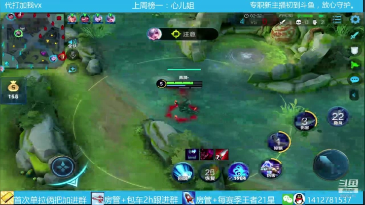 野王全能带粉，带你欢乐上分 2020-08-19 15点场