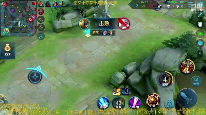 国服猴子一张办卡永久上车 2020-08-23 02点场