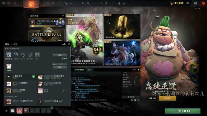 lilith：莉莉see 2020-08-23 20点场