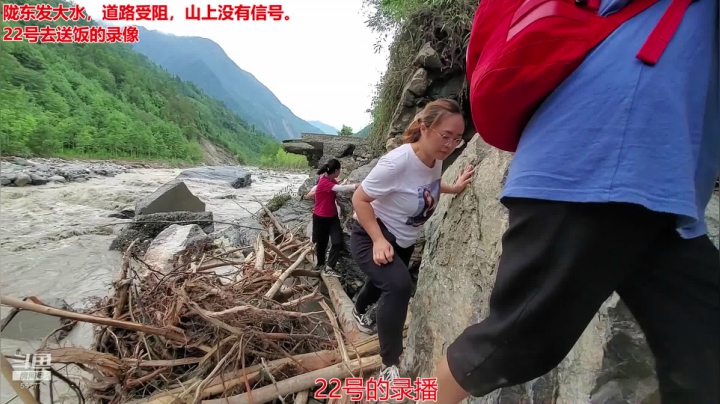 志愿者炊事 2020-08-22 23点场